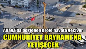 Aliağa’da beklenen proje hayata geçiyor: Cumhuriyet Bayramı’na yetişecek