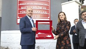 DEÜ Akademik Yılı Bakan Soylu ile açıldı